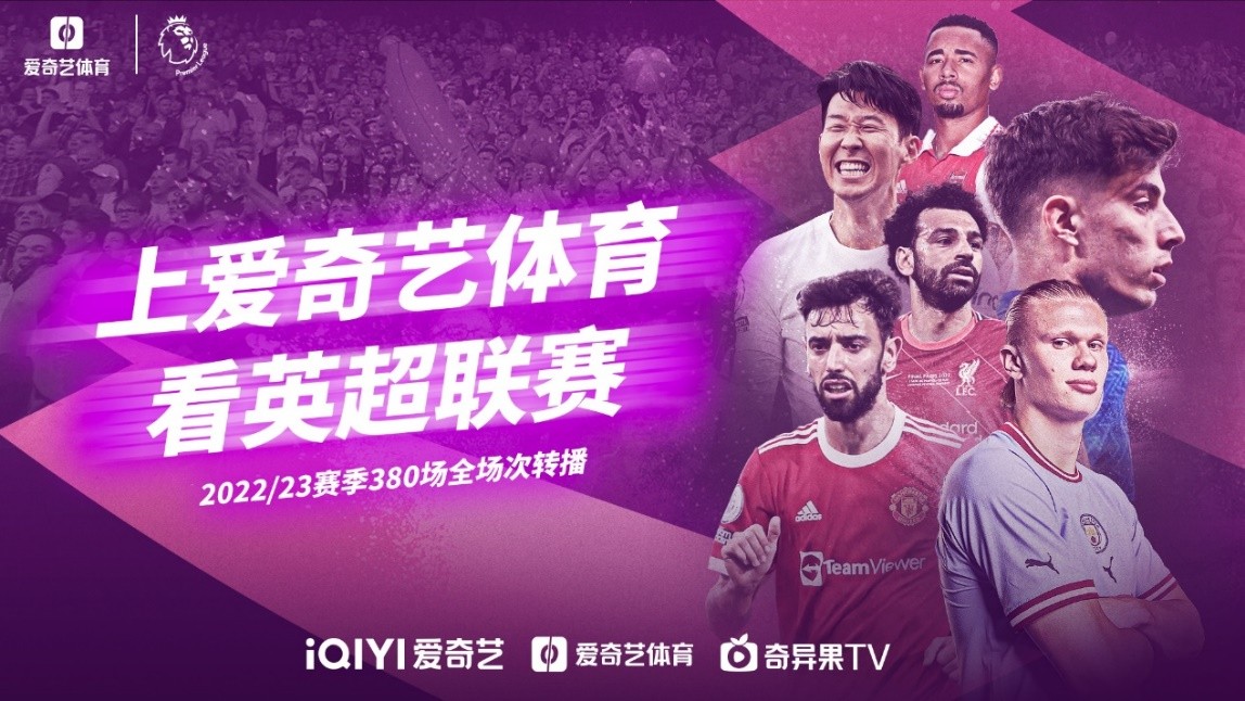 新境界