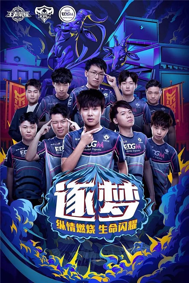 初登英超时