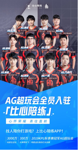 英雄的象征