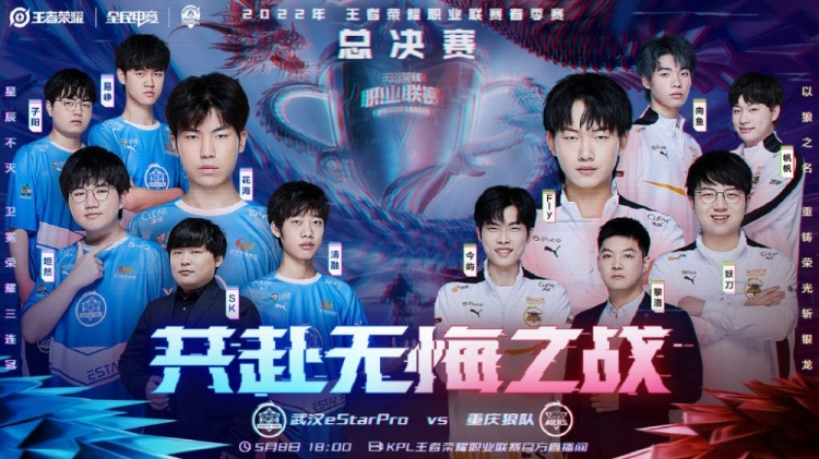 港长跑运动
