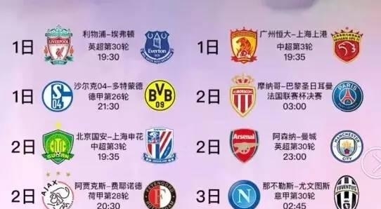 这次夺冠不