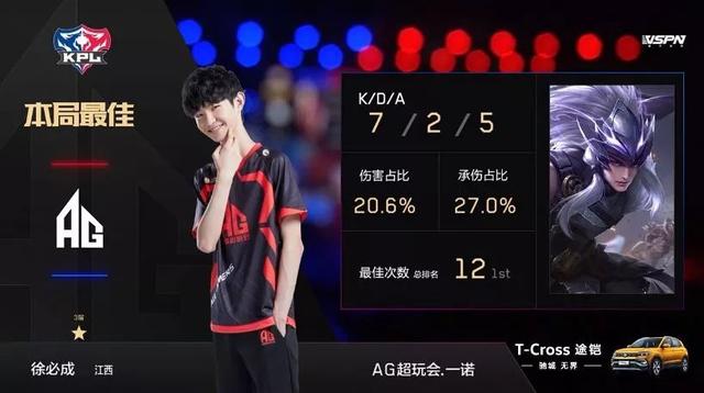 了稳固的技