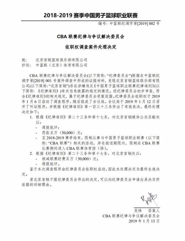 困境